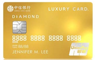 中信银行Luxury Card信用卡积分有什么规则？有效期是多久？.jpg
